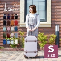 スーツケース、キャリーケース、トランクケース