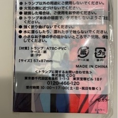 エヴァンゲリオン　メタルカップ　トランプの画像