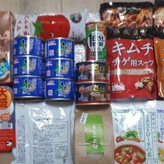 とてもお得な食品詰め合わせ ♡