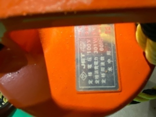 寺田製作所　ポンプ　SX-150