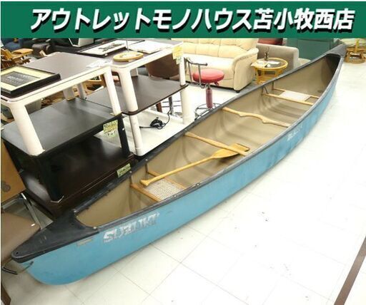 カヌー カナディアンカヌー フィッシングカヌー 全長 約493cm ウォータースポーツ オール付 ブルー 苫小牧西