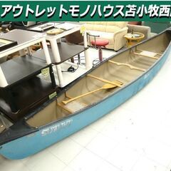 カヌー カナディアンカヌー フィッシングカヌー 全長 約493c...
