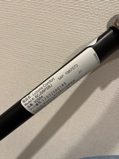 ベビーカー　AB型　ラクーナコンフォート　オート4キャス