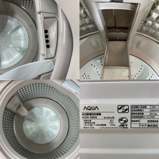I309 ★ AQUA 洗濯機 （6.0㎏）★ 2019年製 ⭐動作確認済⭐クリーニング済