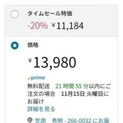 懸垂棒の画像