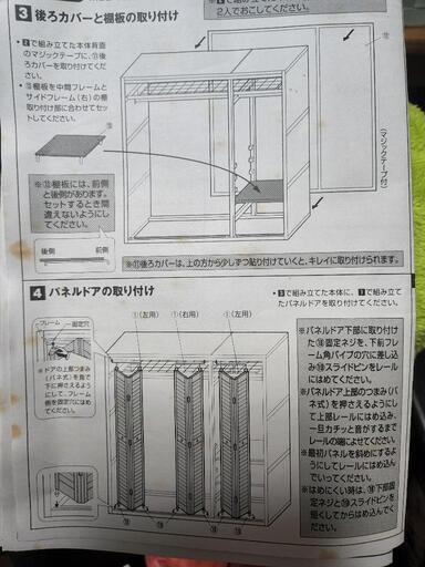 【お取引終了】衣装ラック、洋服ダンス、ワードローブ、スチール製