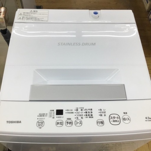 #K-37【ご来店頂ける方限定】TOSHIBAの4、5Kg洗濯機です