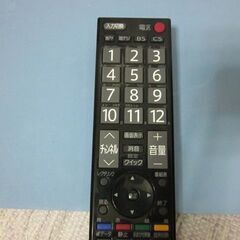 東芝　TOSHIBA　デジタルテレビ用　CT-90320A  リモコンの画像