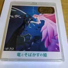 竜とそばかすの姫Blu-ray　未開封