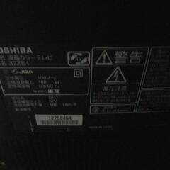 値段交渉OK！TOSHIBA REGZA 37型 ジャンクの画像