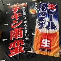 のぼり旗　まとめて　決まりました！