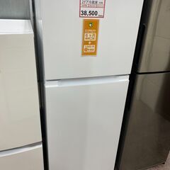 冷蔵庫探すなら「リサイクルR」❕2ドア冷蔵庫❕236L❕ 2022年製❕購入後取り置きにも対応 ❕R2591