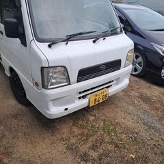 サンバートラック 車検受けたて 4WD