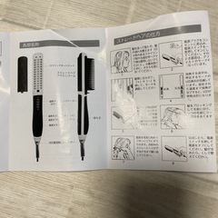 ＊クシ型ヘアアイロン＊未使用品の画像