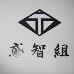 足場鳶工、未経験、経験者募集！の画像
