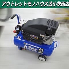 KENOH その他の中古が安い！激安で譲ります・無料であげます
