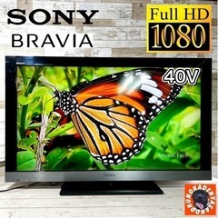 【ご成約済み🐾】SONY BRAVIA 液晶テレビ 40型✨ フルHD⭕️ 配送無料🚛