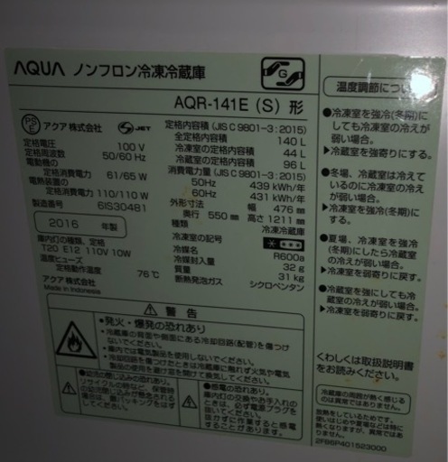 テレビ，冷蔵庫、洗濯機、掃除機、ウォシュレット等、単身赴任パック（家電ほか）