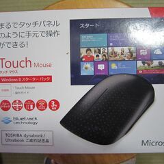 パソコン用マウス