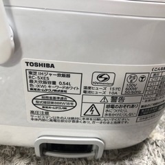 【リサイクルサービス八光　田上店】東芝 IH炊飯ジャー 3合炊き RC-5XE5の画像