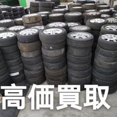 ☑️13インチアルミホイール付きタイヤ---どんな状態でも⭕ & 買取り致します‼️🉐🉐🉐🉐🉐🉐 − 新潟県
