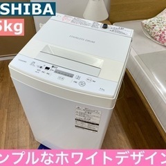 I335 ★ TOSHIBA 洗濯機 （4.5㎏）★ 2018年製 ⭐動作確認済⭐クリーニング済