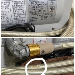 リンナイ　ガスファンヒーター　延長ホース付き！都市ガス用の画像