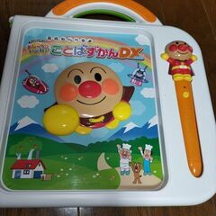 アンパンマンことばずかんＤＸ