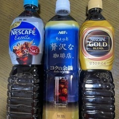 コーヒー3本セット