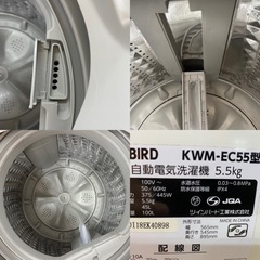 I616 ★ TWINBIRD 洗濯機 （5.5㎏）★ 2020年製 ⭐動作確認済⭐クリーニング済の画像
