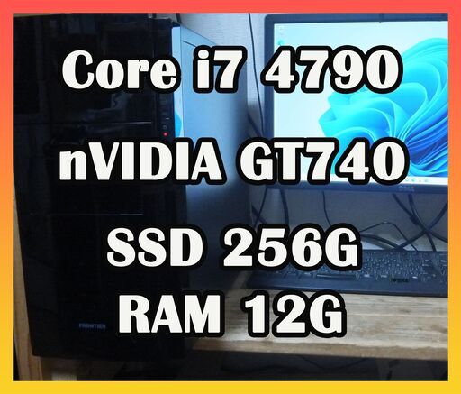 Core i7 4790搭載マシン　⑥