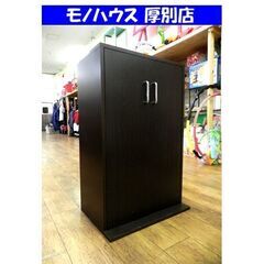 シューズボックス 靴箱 幅59.5×奥40×高93.5cm シュ...