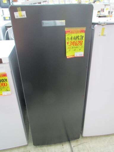 ID:G10009153　ハイアール　冷凍庫１５３L