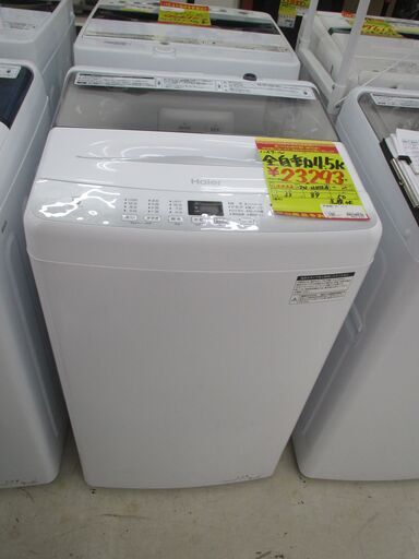 ID:G10009825　ハイアール　全自動洗濯機４．５ｋ