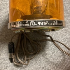 流線型回転灯の画像