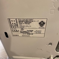 石油ファンヒータースターターセットの画像