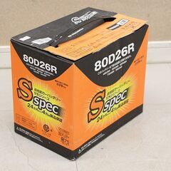 S spec バッテリー カーバッテリー 80D26R (A45...