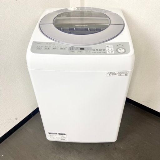 激安‼️美品 大型8キロ 19年製 SHARP洗濯機ES-GV8D-S?