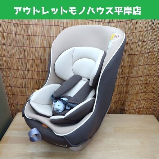 美品 コンビ チャイルドシート コッコロS UX-U 新生児～4歳頃まで combi ☆ PayPay(ペイペイ)決済可能 ☆ 札幌市 豊平区 平岸