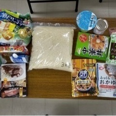 【お弁当&お土産　無料配布】11月17日(木)16:30〜17:30 − 北海道