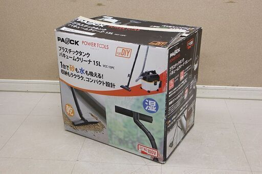 未使用長期保管品 PAOCK(パオック) プラスチックタンク バキュームクリーナー 15L VCC-15PC (D4676nxY)