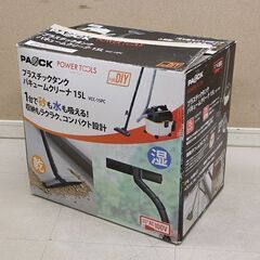 未使用長期保管品 PAOCK(パオック) プラスチックタンク バ...