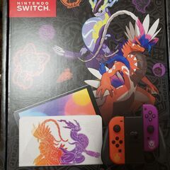 Nintendo Switch 有機EL 本体スカーレット・バイオレット