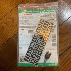 無料！キャリーバッグの画像