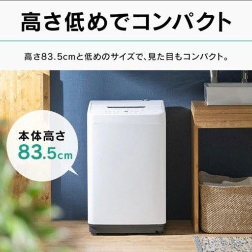 半額！　IAW-T504 新品未使用　保証期間3年オプション付