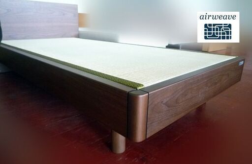 【自社配送は札幌市内限定】エアウィーヴ/airweave 畳ベッド☆札幌市白石区☆店頭お引き取り歓迎 藻岩倉庫