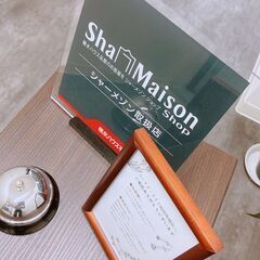 ☆お部屋のご案内や簡単なデータ入力などをお願いします☆地元に詳しい方大歓迎☆の画像