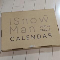 美品お譲り丨SnowMan 2021カレンダー（ほぼ未使用, パーツ欠け無し）の画像