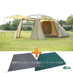 コールマン ラウンドスクリーン2ルームテント