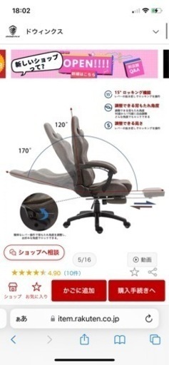 美品 ゲーミングデスク チェア セット